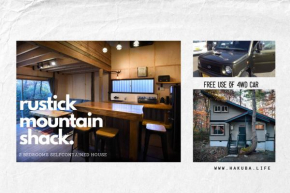 The Shack Hakuba